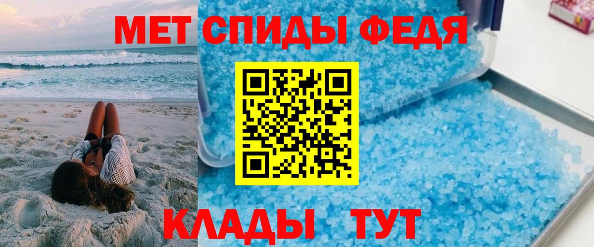 Amphetamine 98% Приморско-Ахтарск