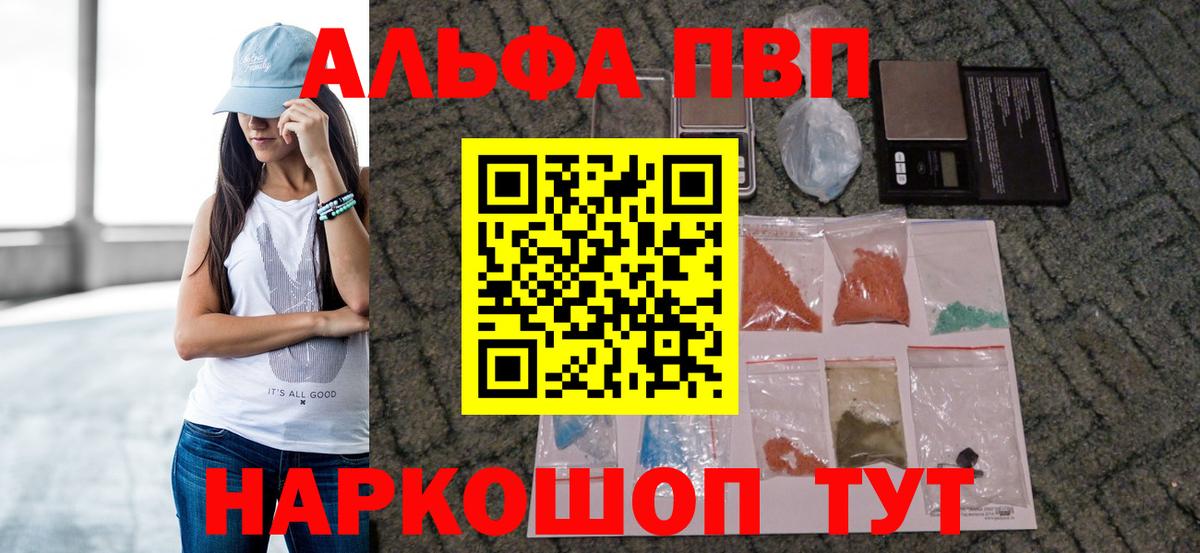 APVP Crystall Приморско-Ахтарск