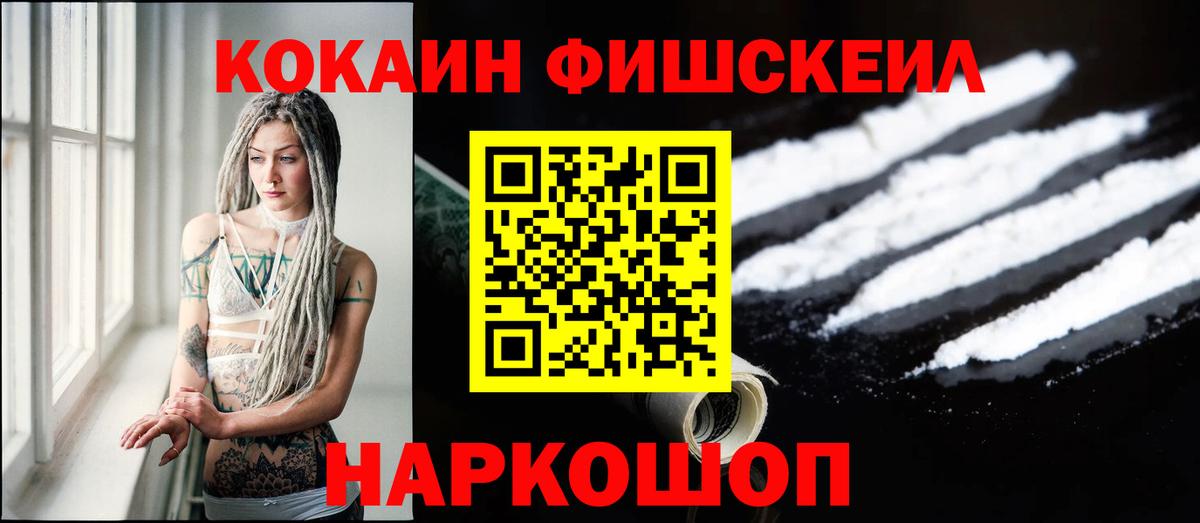 COCAIN Columbia Приморско-Ахтарск