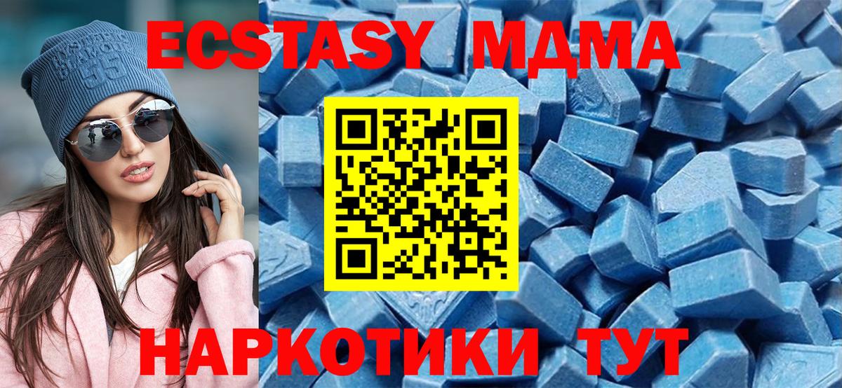 ЭКСТАЗИ TESLA  где можно купить наркотик  Приморско-Ахтарск  Вход с VPN  Ecstasy Punisher  ЭКСТАЗИ 