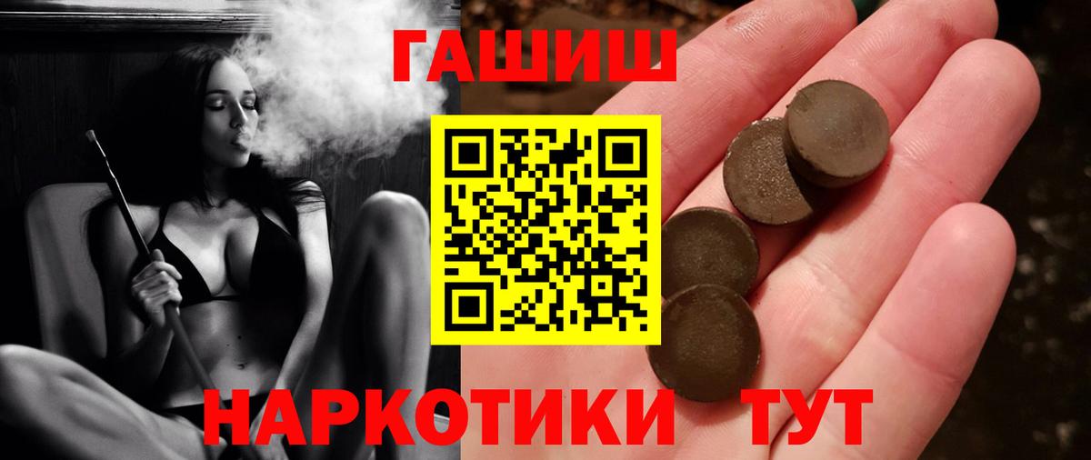 ГАШ 40% ТГК Приморско-Ахтарск