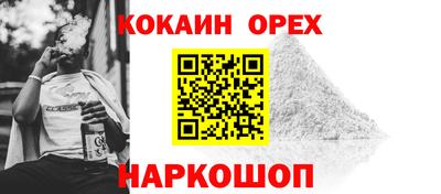 марихуана Будённовск