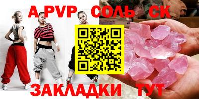 индика Бузулук