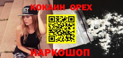 спиды Бугуруслан