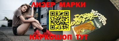 спиды Бугуруслан