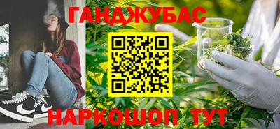 марихуана Будённовск