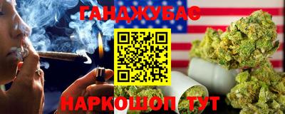 спиды Бугуруслан