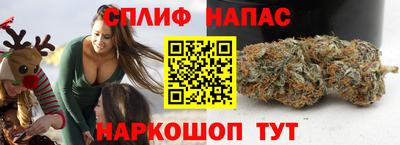 спиды Бугуруслан