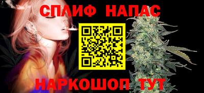спиды Бугуруслан