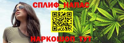 спиды Бугуруслан