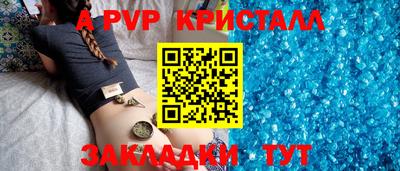 индика Бузулук