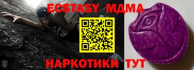 марихуана Будённовск