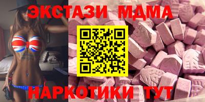 марихуана Будённовск