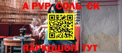 спиды Бугуруслан