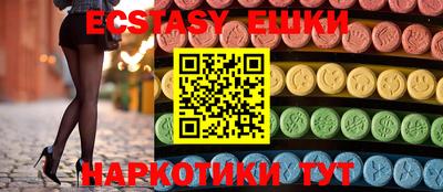 индика Бузулук