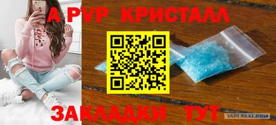спиды Бугуруслан