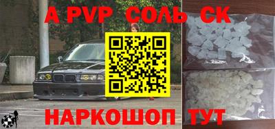 индика Бузулук