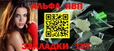 спиды Бугуруслан
