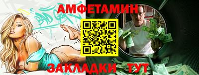 спиды Бугуруслан