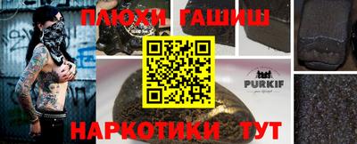 спиды Бугуруслан
