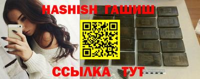 спиды Бугуруслан
