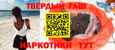 марихуана Будённовск