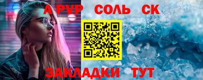 спиды Бугуруслан