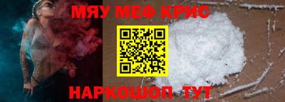 спиды Бугуруслан
