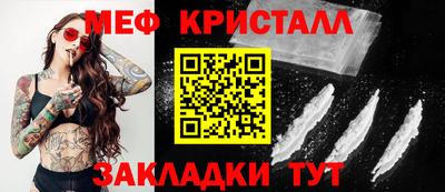 спиды Бугуруслан