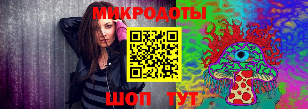 Галлюциногенные грибы GOLDEN TEACHER Приморско-Ахтарск