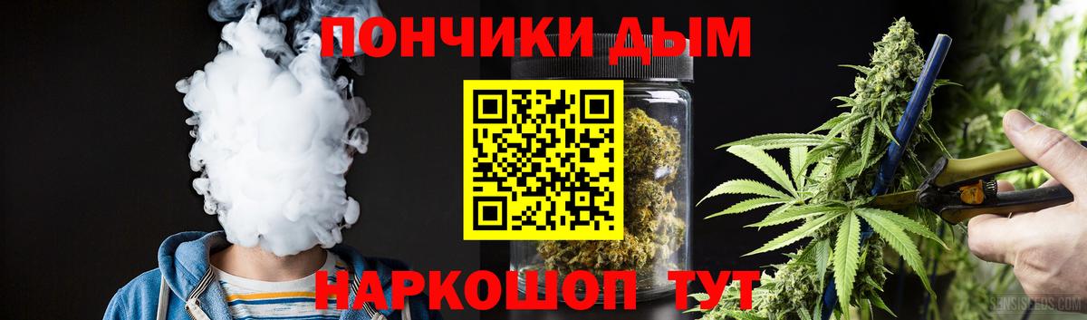 Приморско-Ахтарск  Каннабис Ganja  Вход с VPN  Шишки марихуана MAZAR  Конопля THC 21%  Бошки марихуана марихуана 